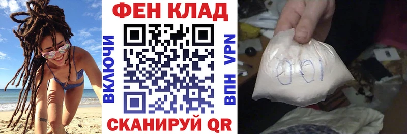 дарнет шоп Новая Усмань АМФ Розовый
