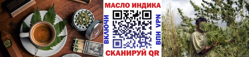 Еда ТГК конопля  ОМГ ОМГ маркетплейс  Новая Усмань 