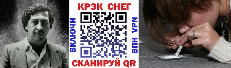 закладка  Новая Усмань  КОКАИН Fish Scale 