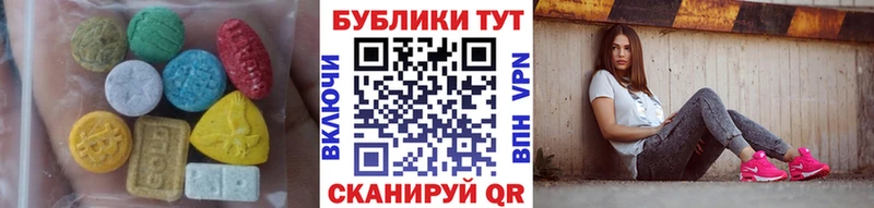ЭКСТАЗИ 300 mg  где продают наркотики  Новая Усмань 