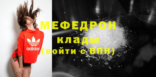 ALPHA-PVP Беломорск