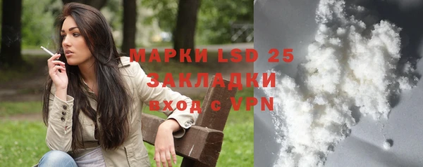 ALPHA-PVP Беломорск