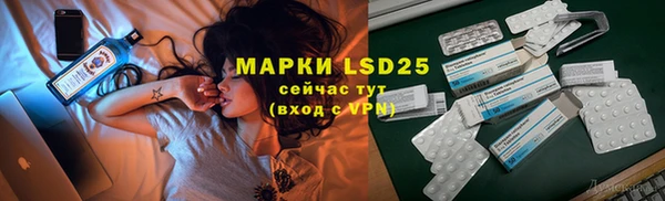 ALPHA-PVP Беломорск