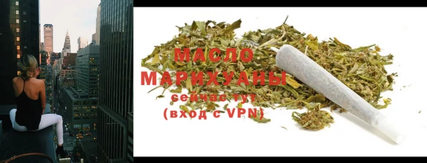 марки nbome Белокуриха