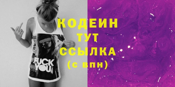 марки nbome Белокуриха