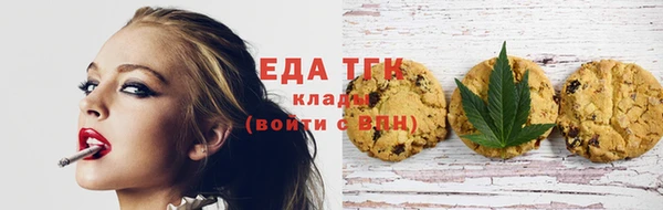 кокаин VHQ Новозыбков