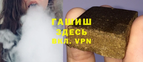 марки nbome Белокуриха