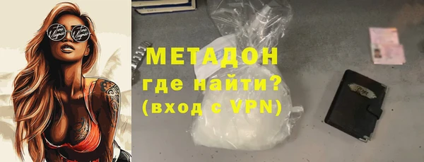 ALPHA-PVP Беломорск