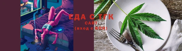 ALPHA-PVP Беломорск