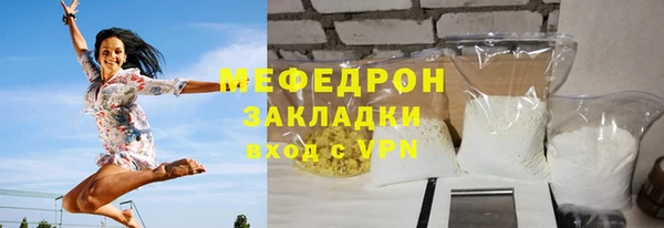 ALPHA-PVP Беломорск
