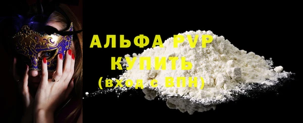 марки nbome Белокуриха