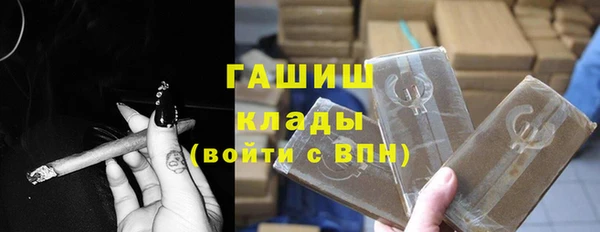 марки nbome Белокуриха