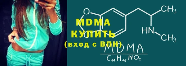 мефедрон мука Богородск