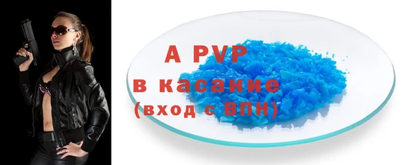 первитин Новодвинск