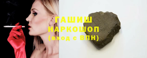 героин Новокубанск
