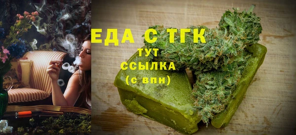марки nbome Белокуриха