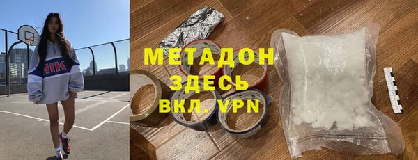 марки nbome Белокуриха