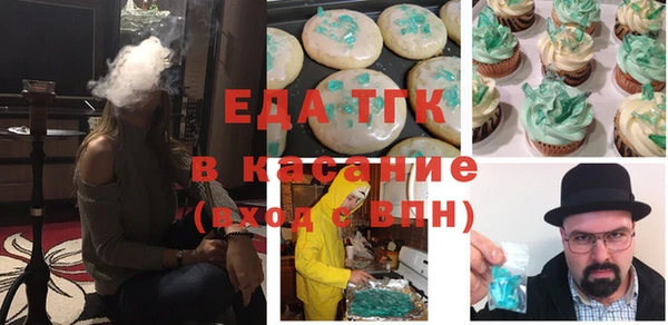 марки nbome Белокуриха