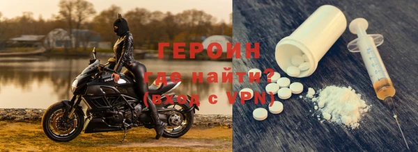 эйфоретик Богородицк