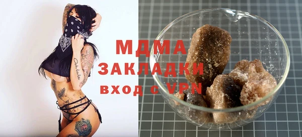марки nbome Белокуриха