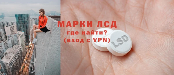 марки nbome Белокуриха