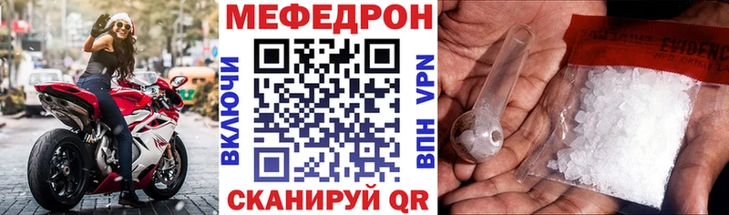 hydra маркетплейс  даркнет сайт  Новая Усмань  МЕФ 4 MMC 