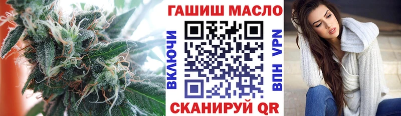 Дистиллят ТГК THC oil  мега tor  Новая Усмань  купить наркотики цена 